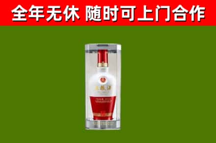 班戈县回收五粮液行情