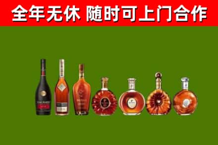 班戈县回收洋酒