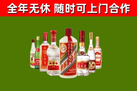 班戈县烟酒回收八大名酒.jpg