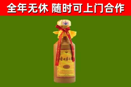 班戈县烟酒回收15年茅台酒.jpg