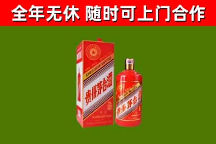 班戈县烟酒回收生肖茅台酒瓶.jpg