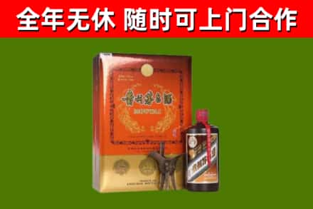 班戈县烟酒回收汉帝茅台.jpg