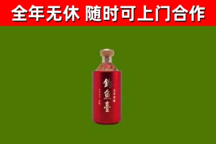 班戈县回收钓鱼台