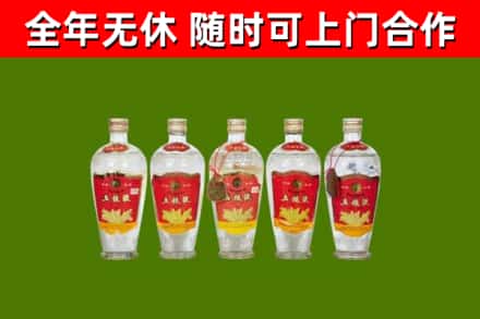 班戈县回收老五粮液