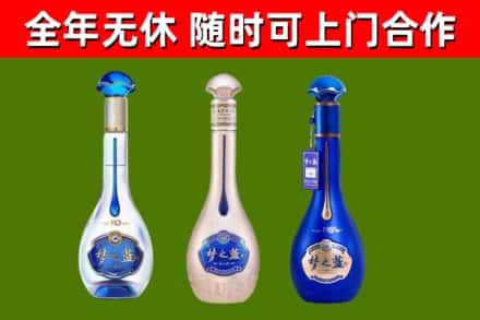 班戈县烟酒回收梦之蓝系列.jpg