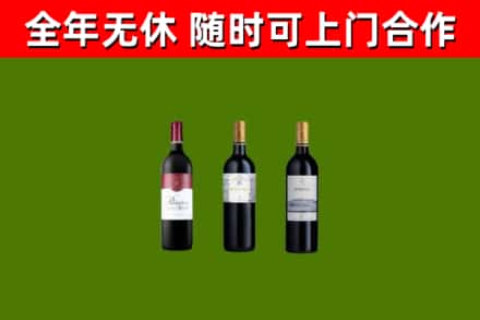班戈县回收拉菲红酒