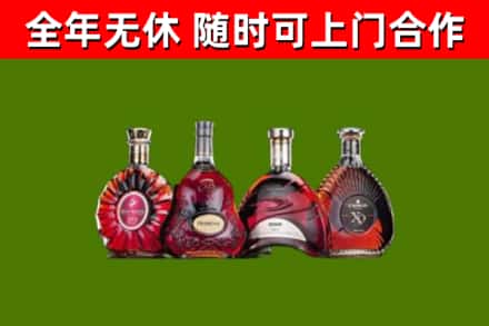 班戈县回收老洋酒