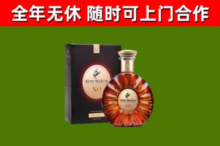 班戈县回收人头马洋酒