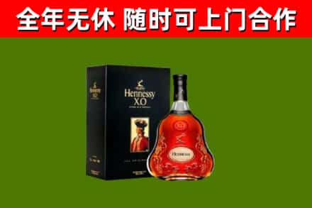 班戈县回收轩尼诗洋酒