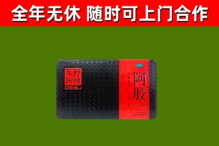 班戈县回收阿胶