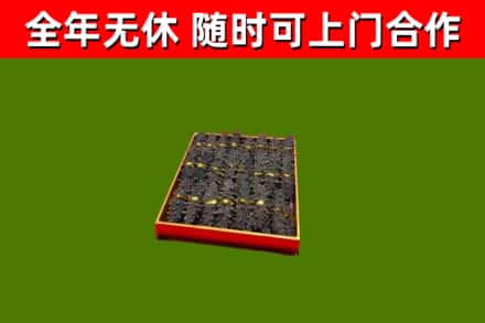 班戈县回收海参